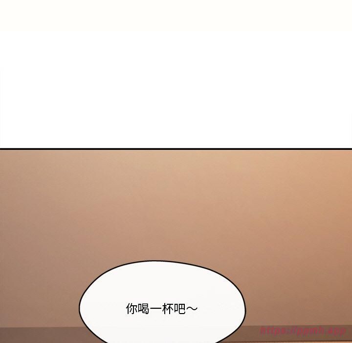 居委会的秘密第6話
