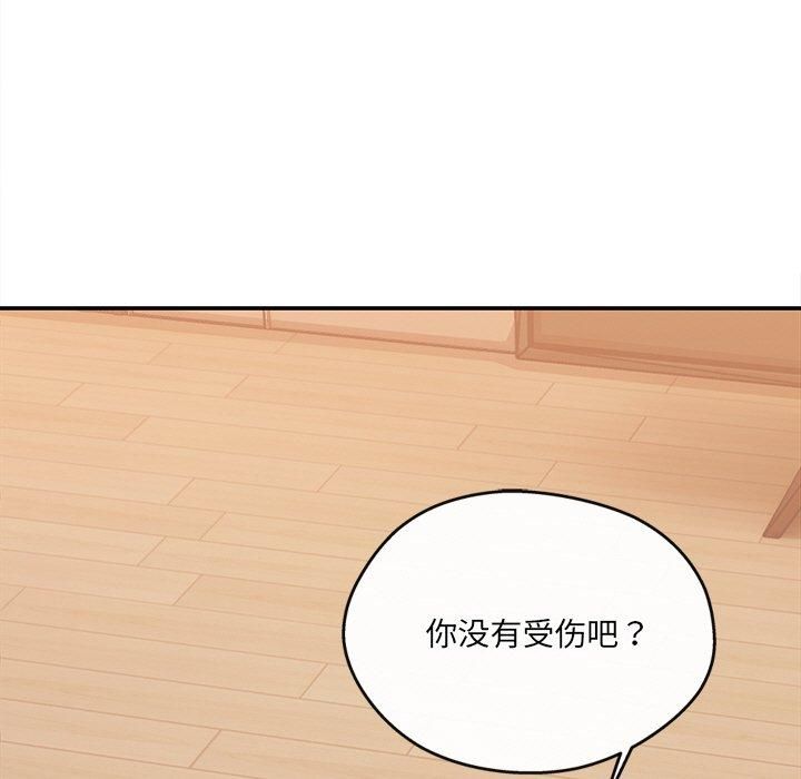 居委会的秘密第6話