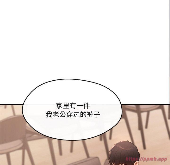 居委会的秘密第6話