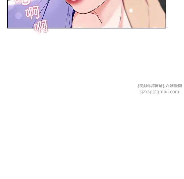 后宫之王第9話