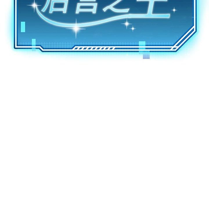 后宫之王第9話