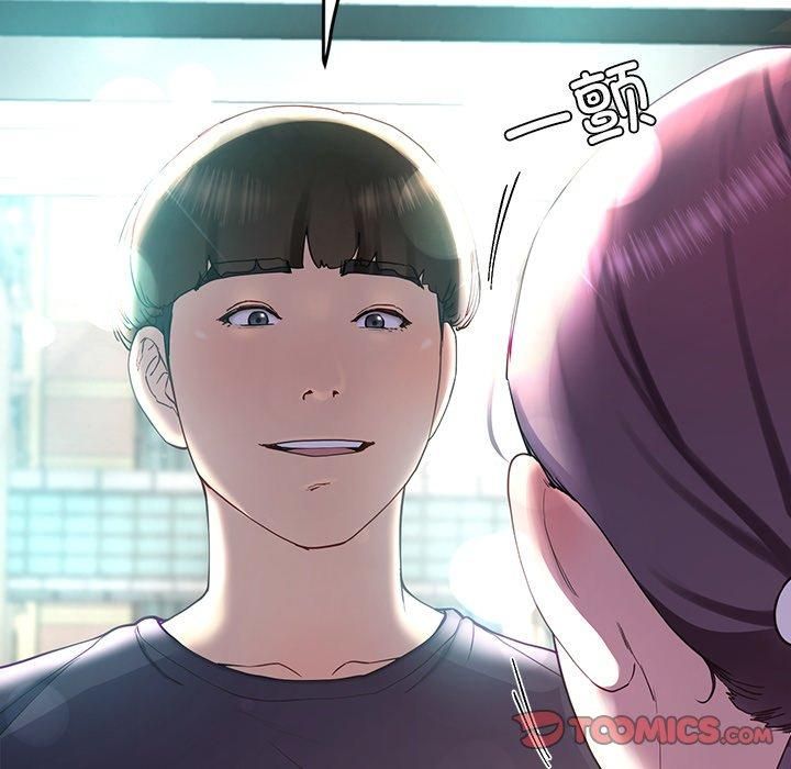 后宫之王第9話