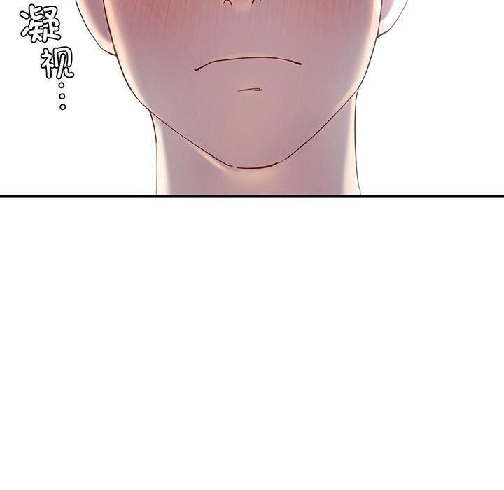 后宫之王第9話
