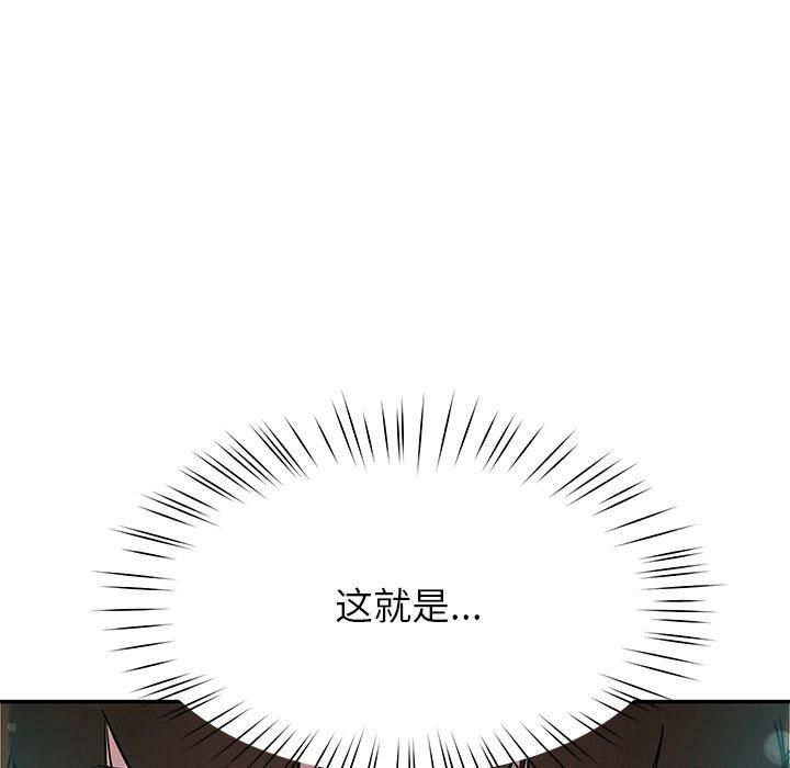后宫之王第9話