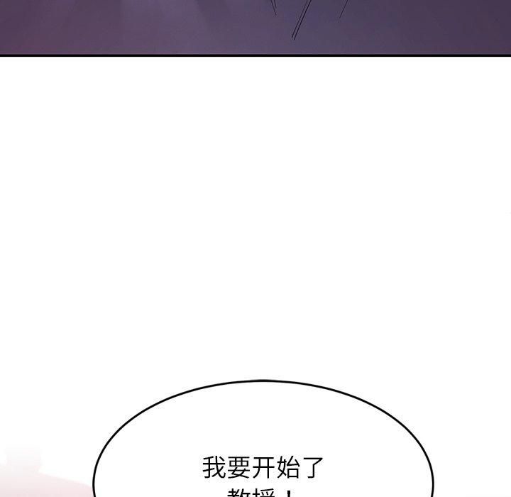 后宫之王第9話