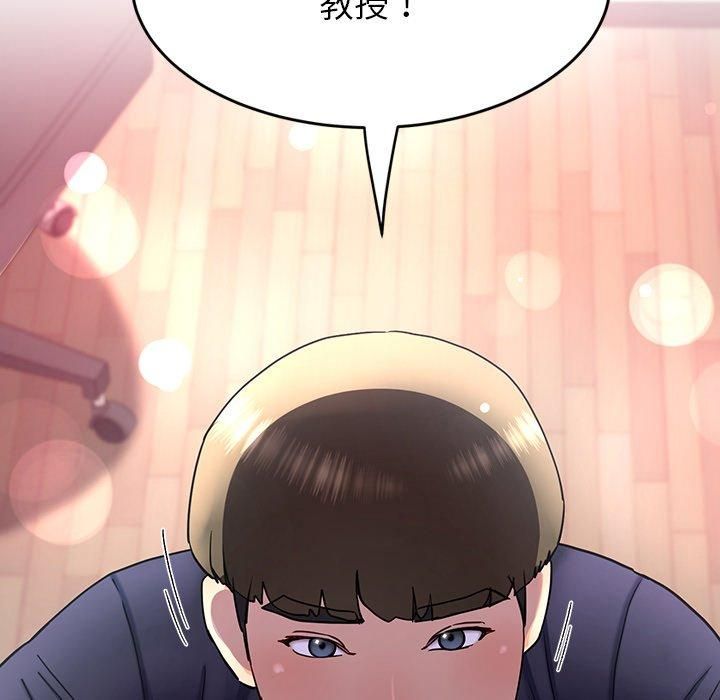 后宫之王第9話