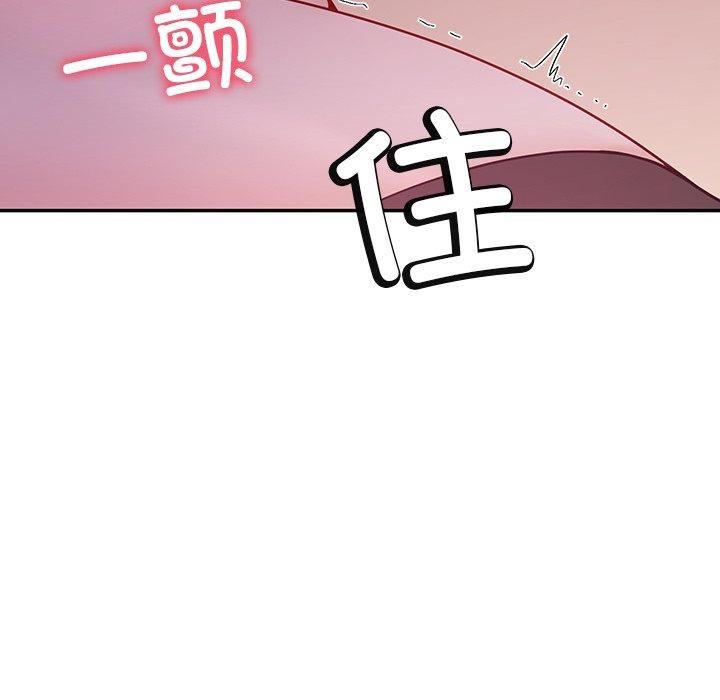 后宫之王第9話