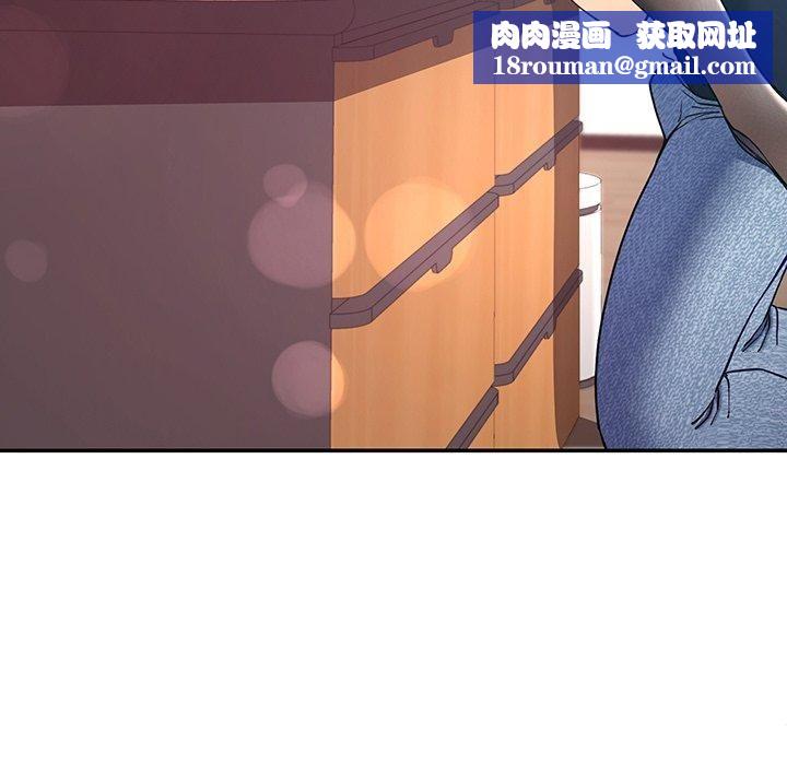 后宫之王第9話