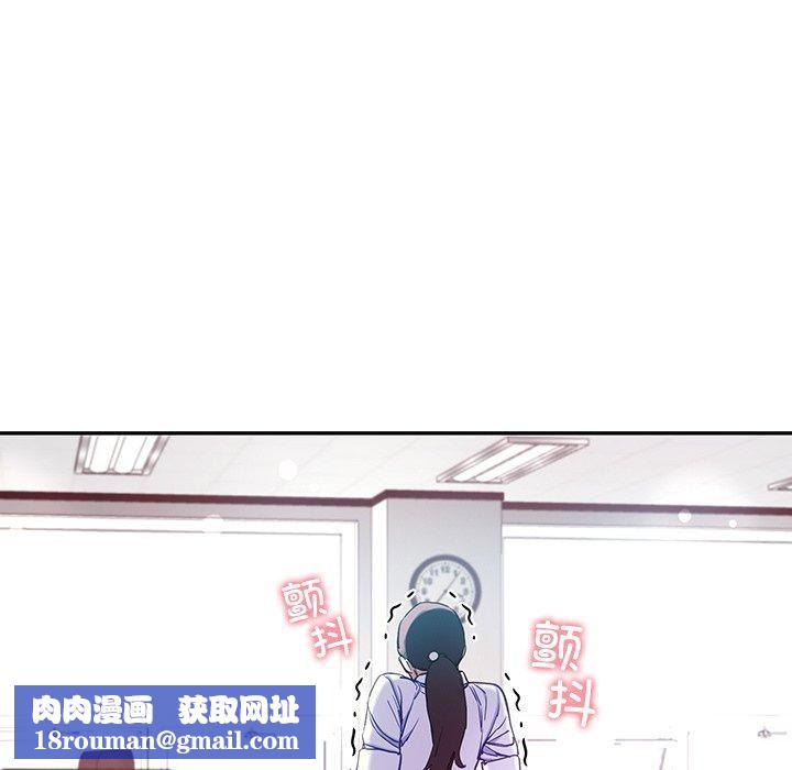 后宫之王第9話