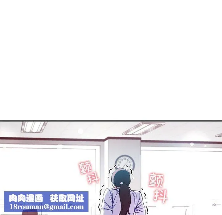 后宫之王第9話