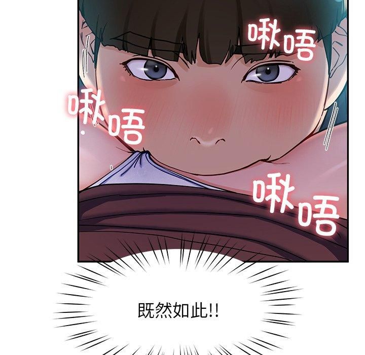 后宫之王第9話