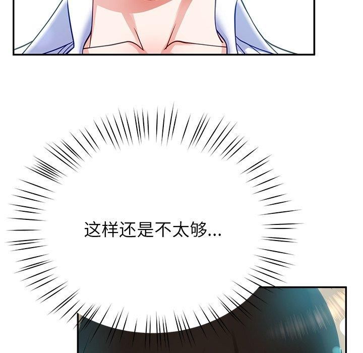 后宫之王第9話