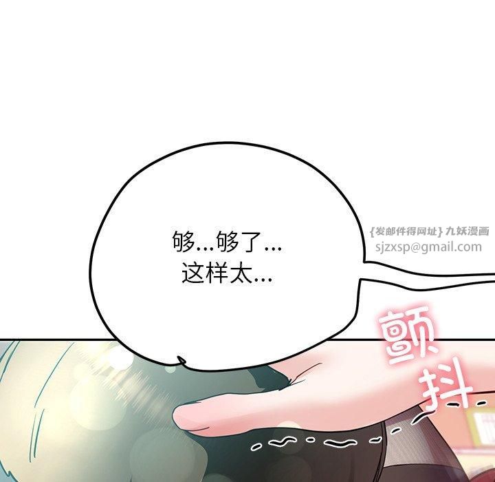 后宫之王第9話