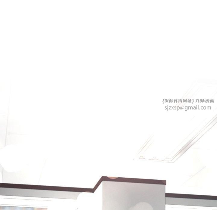 后宫之王第9話
