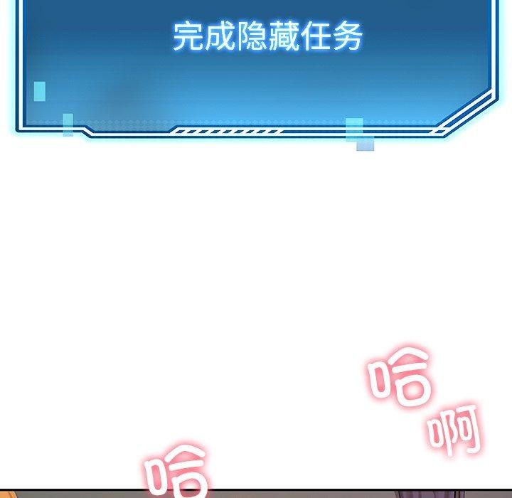 后宫之王第9話