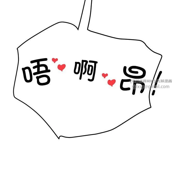 后宫之王第9話