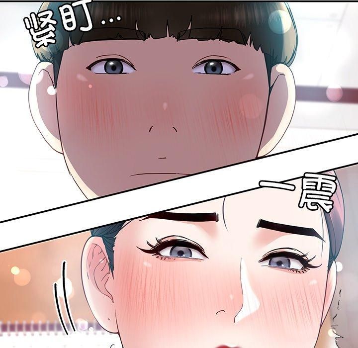 后宫之王第9話
