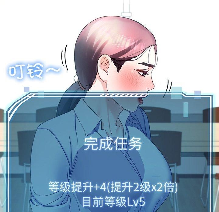 后宫之王第9話