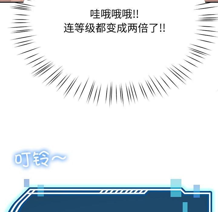 后宫之王第9話