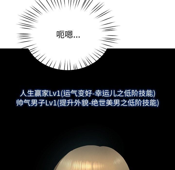 后宫之王第9話
