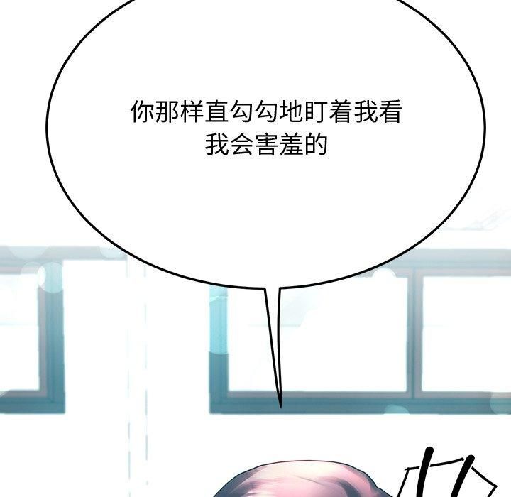 后宫之王第9話