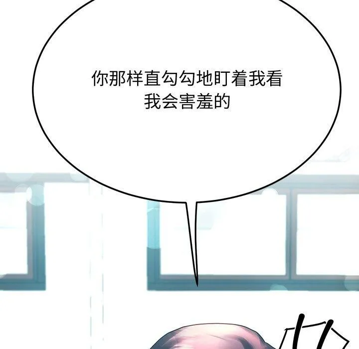 后宫之王第9話