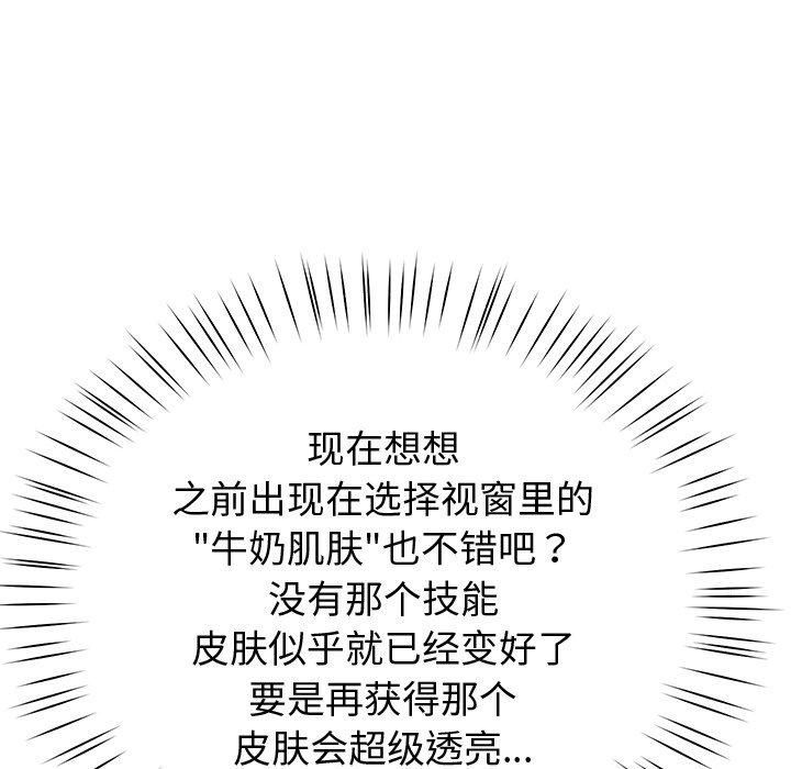 后宫之王第9話