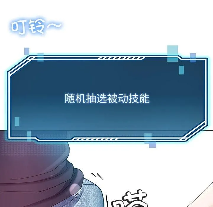 后宫之王第9話