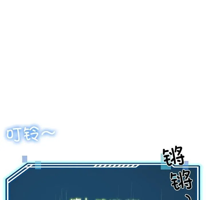 后宫之王第9話