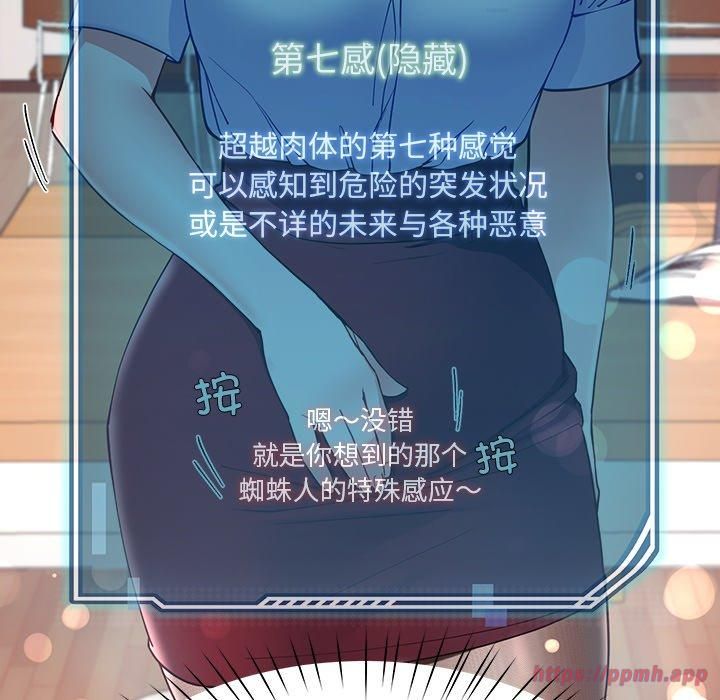后宫之王第9話