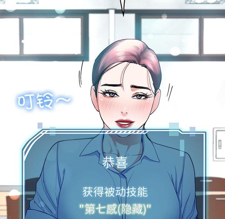 后宫之王第9話