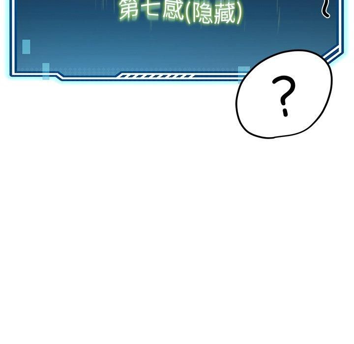 后宫之王第9話
