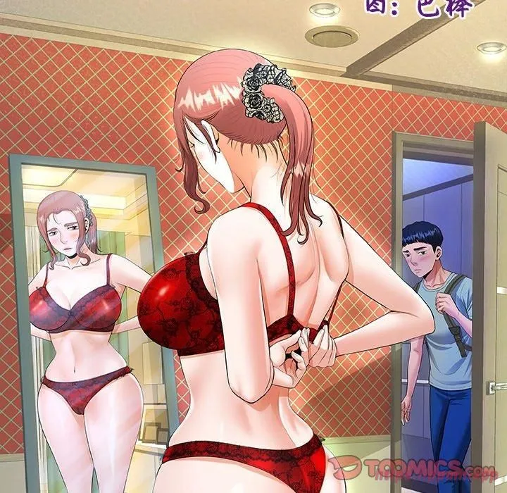 私密的牵绊第30話