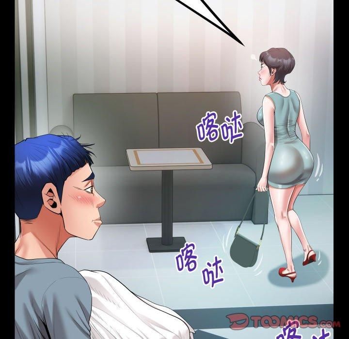 私密的牵绊第30話