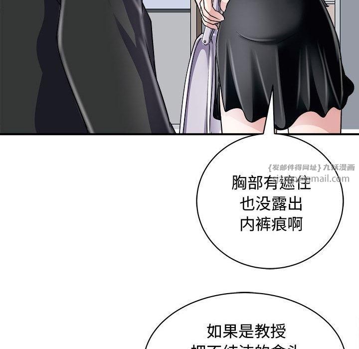 母女第20話