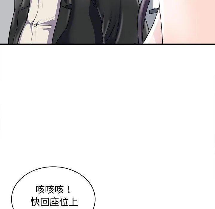 母女第20話