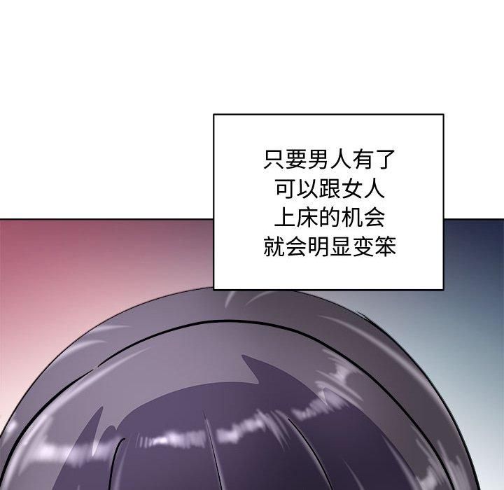 母女第20話