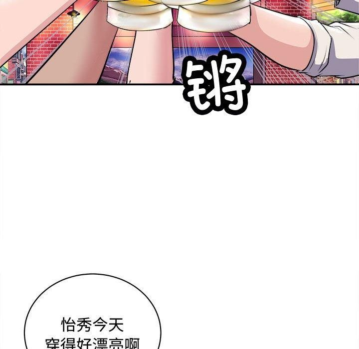 母女第20話