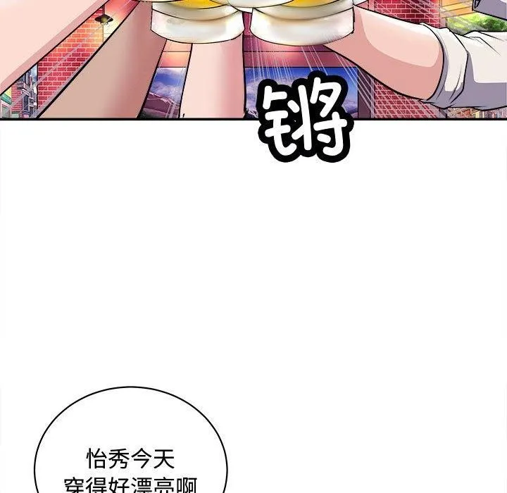 母女第20話