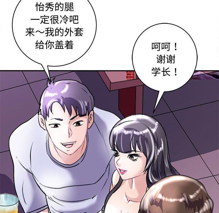 母女第20話