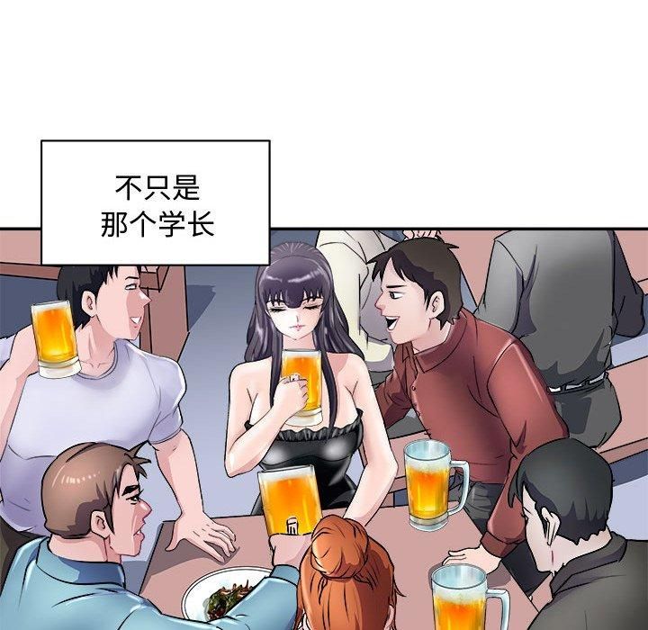 母女第20話