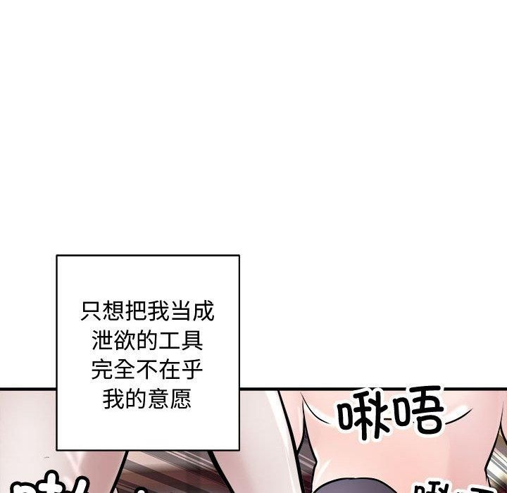 母女第20話