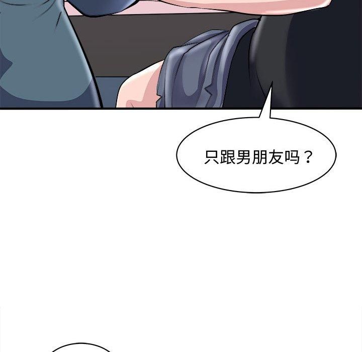 母女第20話