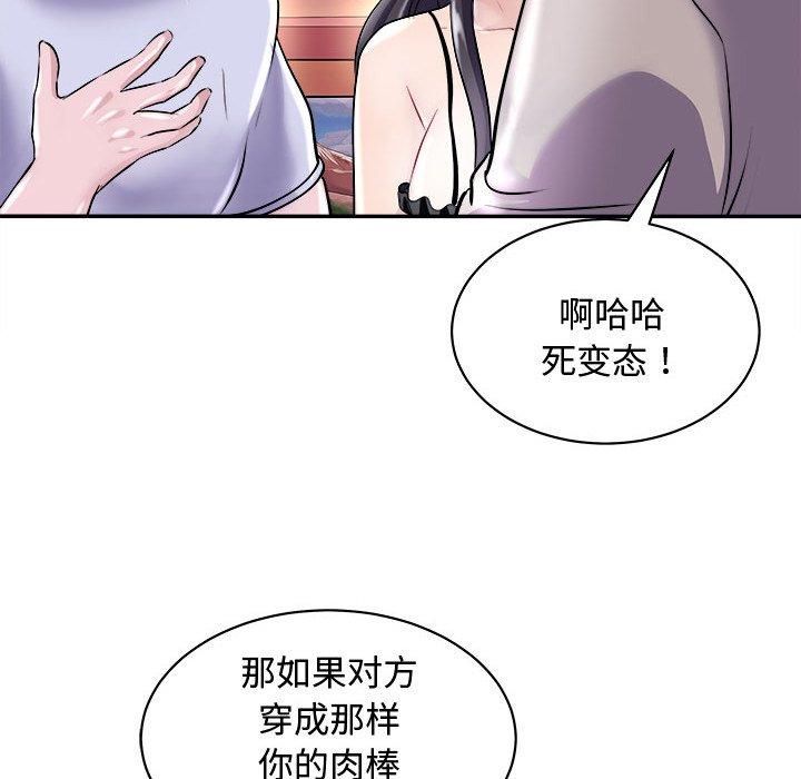 母女第20話