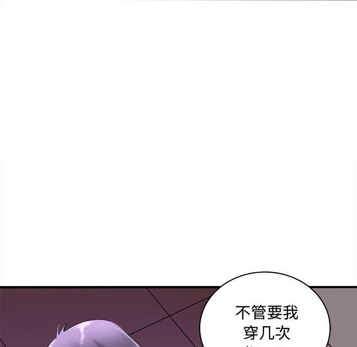 母女第20話