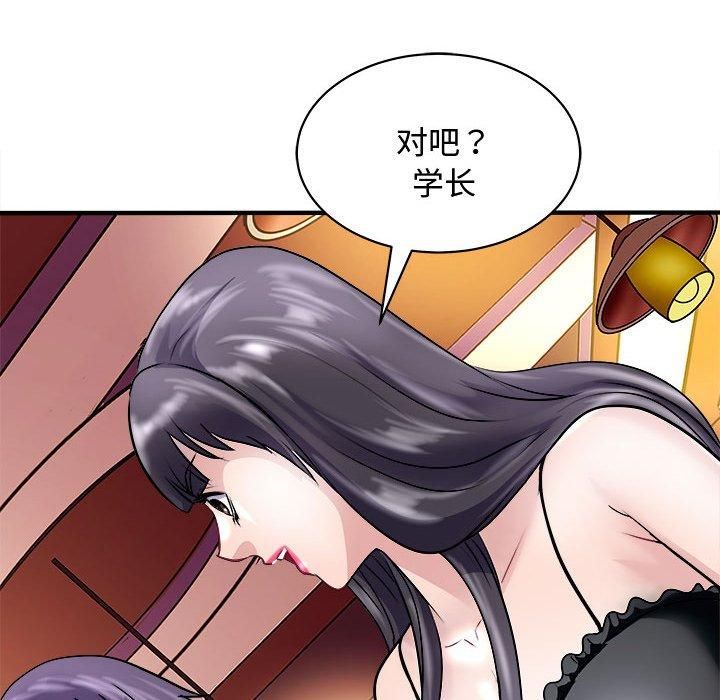 母女第20話