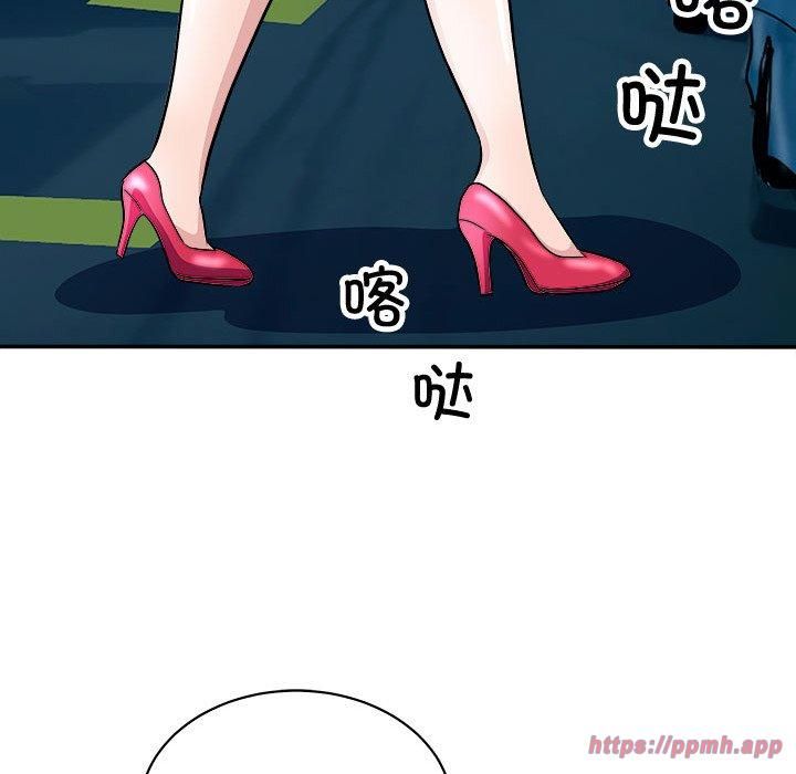 母女第20話
