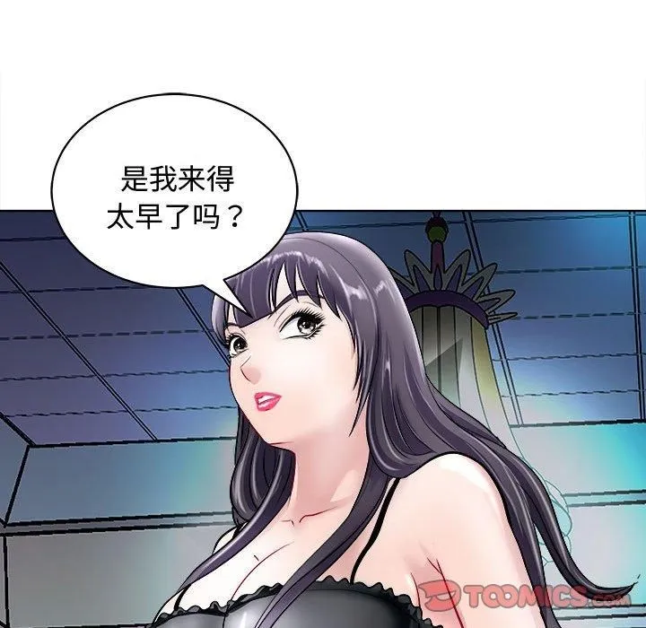 母女第20話