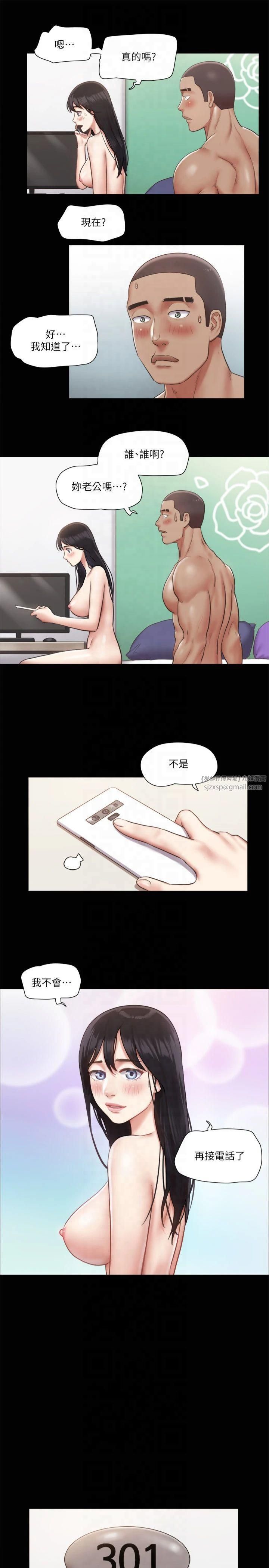 协议换爱(无码版)第92話-喜歡被粗魯對待的韶恩