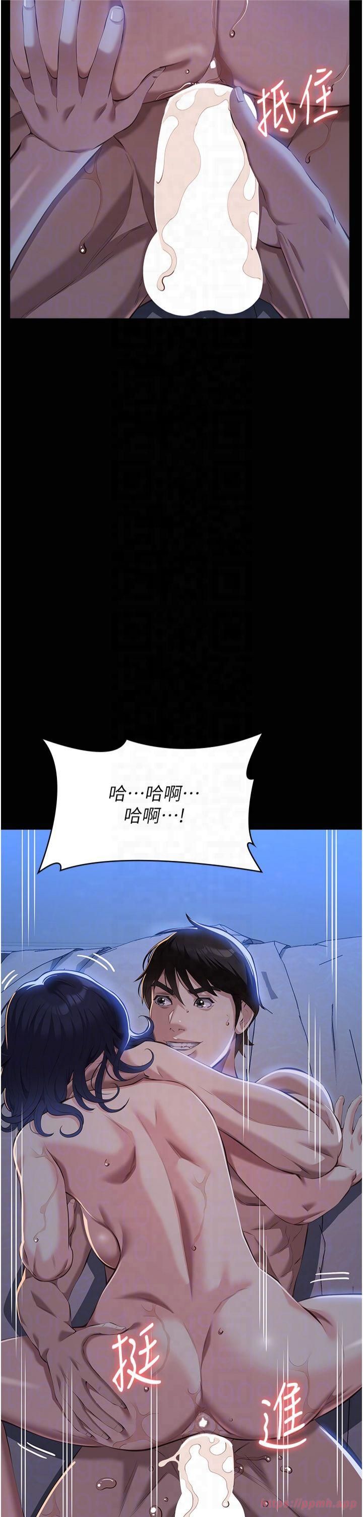 萬能履歷表第114話-我們的「交易」到此為止